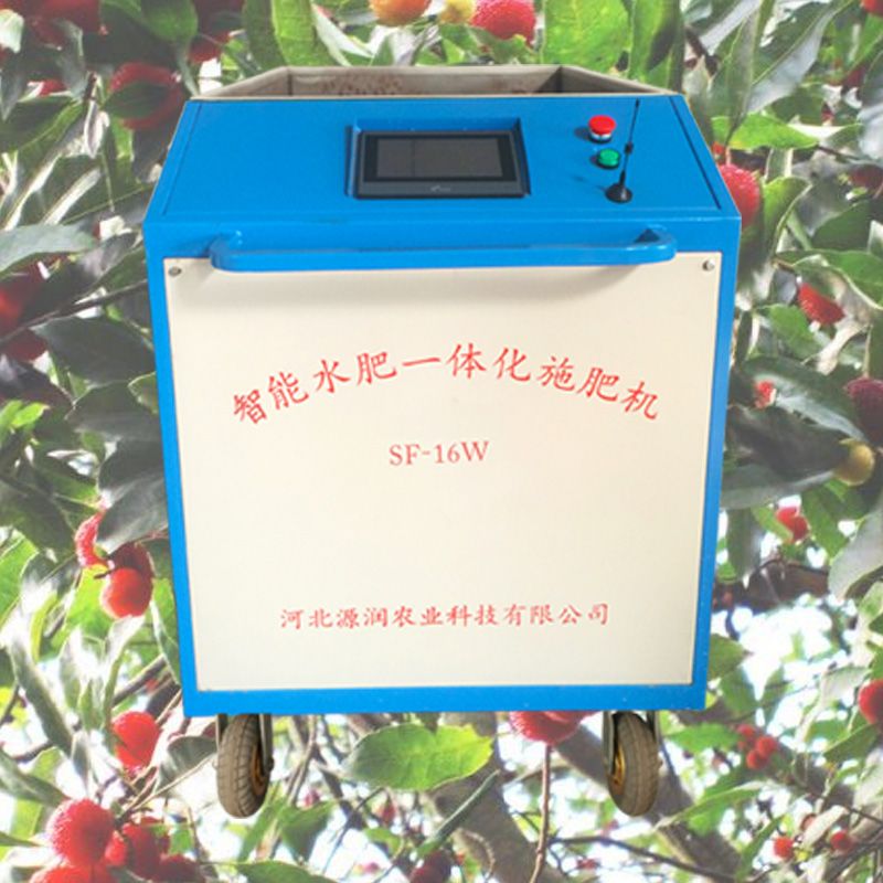 智能灌溉施肥機(jī)SF-16W